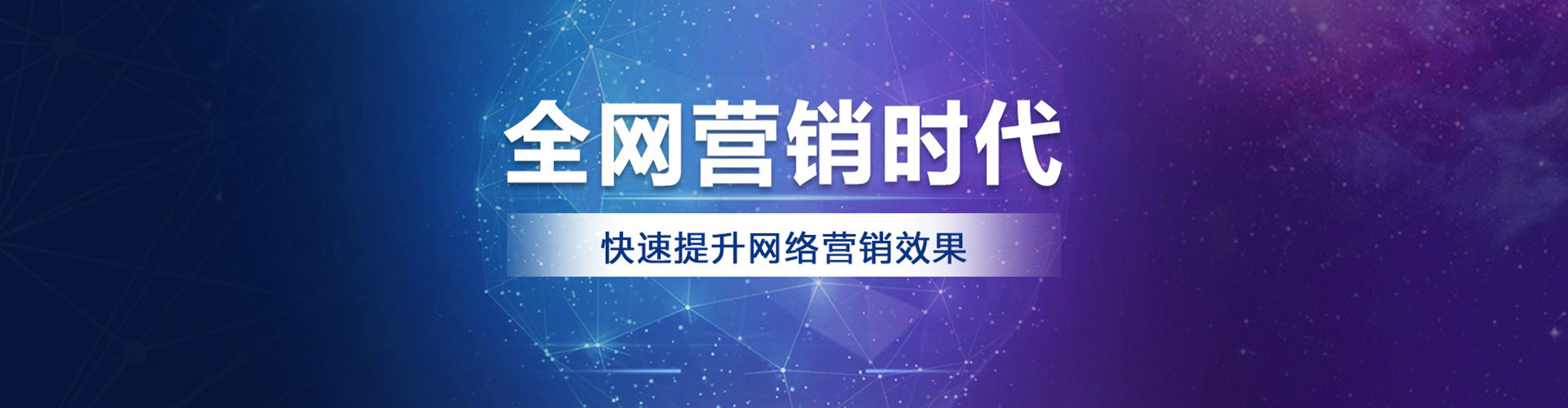陇县竞价推广开户